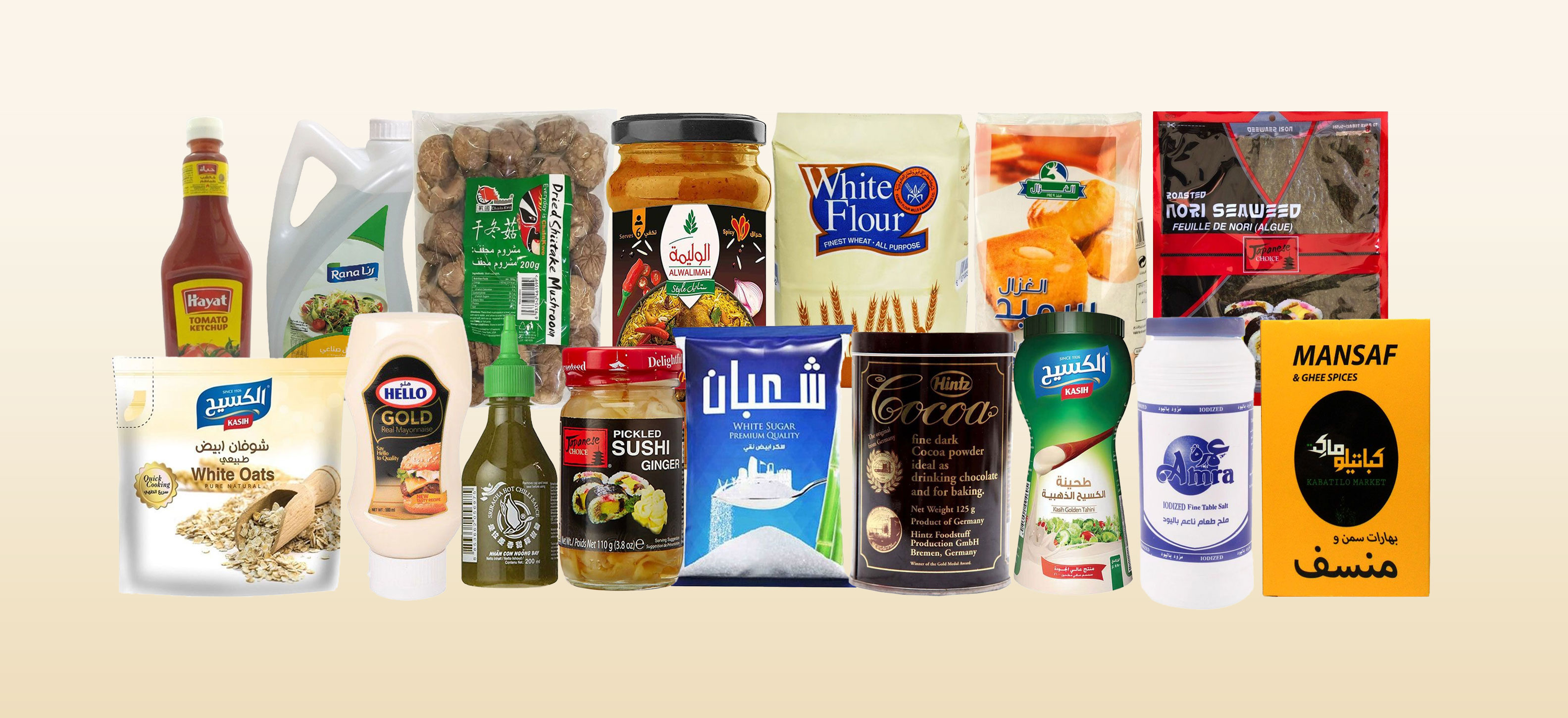 Cooking And Baking Needs
