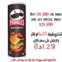 Pringles Hot&spicy Chips