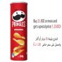 Pringles Original Chips