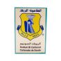الطاحونة الزرقاء كربونات الصوديوم 150 غم