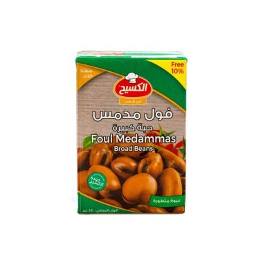 الكسيح فول مدمس حبة كبيرة 390 غم