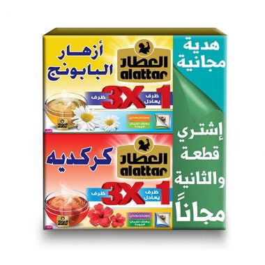 العطار ازهار البابونج و الكركديه 2*15 ظرف