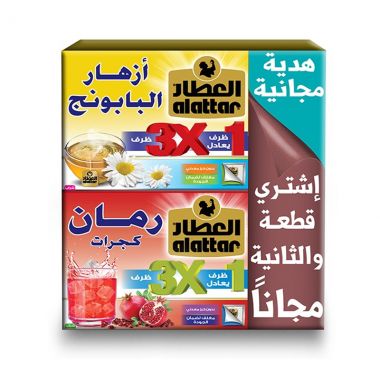 العطار ازهار البابونج و الرمان 2*15 ظرف