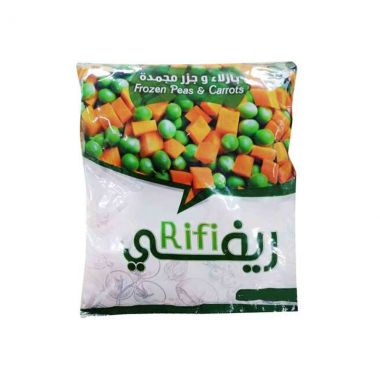 ريفي بازيلاء وجزء مجمدة
