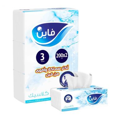 فاين مناديل للوجه 3*200 منديل