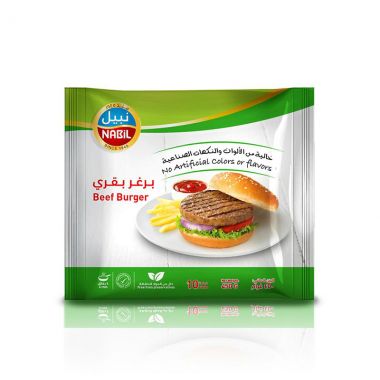 نبيل برغر اللحمة 450 غم