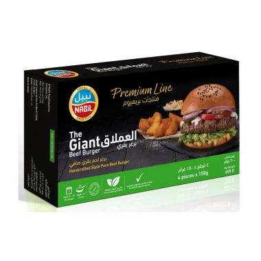 Nabil Giant Beef Burger