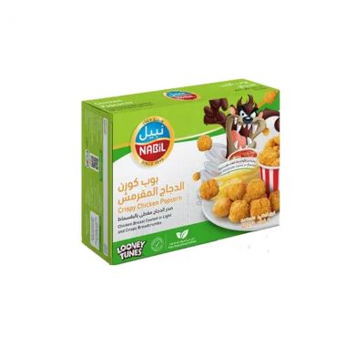 Nabil Chicken Pops