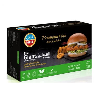 Nabil Giant Chicken Burger