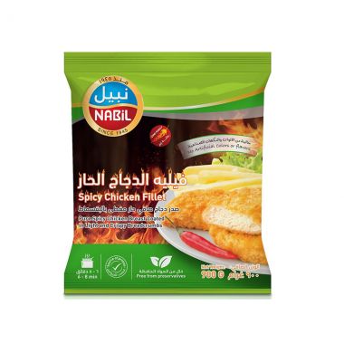 نبيل فيليه الدجاج الحار 900 غم