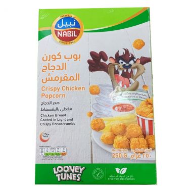 Nabil Chicken Pops