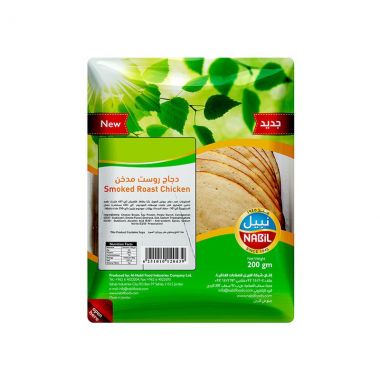 Nabil Roast Chicken Premium
