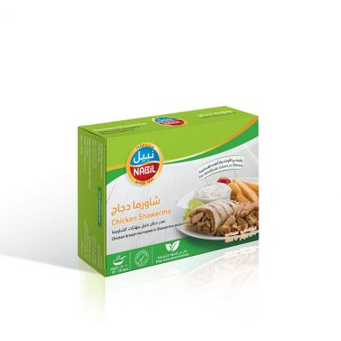 نبيل شاورما الدجاج 400 غم