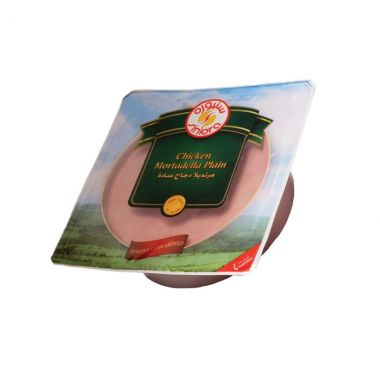 سنيورة مرتديلا الدجاج سادة 200 غم