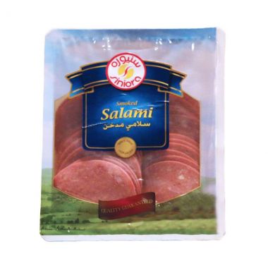 سنيورة سلامي مدخن 200 غم