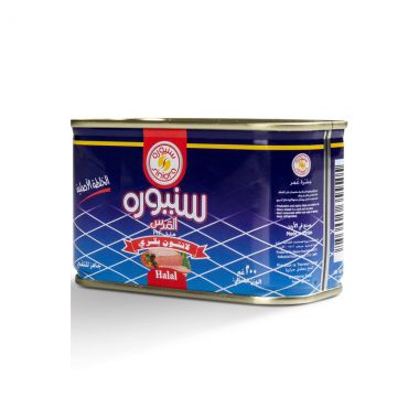 سنيورة لانشون اللحم 200 غم