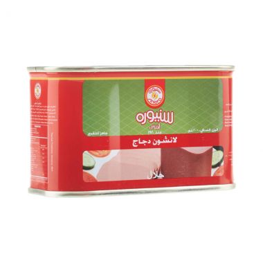 سنيورة لانشون الدجاج 200 غم