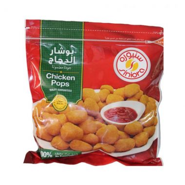 Siniora Chicken Pops