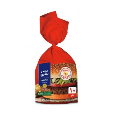 Siniora Beef Burger Jumbo