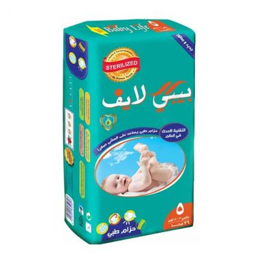Baby Life Maxi #5 8-11kg