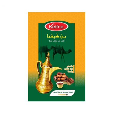 Keifna Saudi Coffee W-card