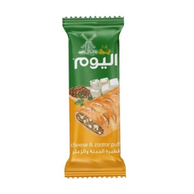 اليوم فطيرة الجبنة مع الزعتر 75 غم
