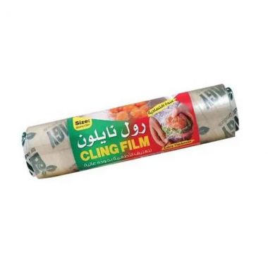 Bagy Cling Film 45x50 M
