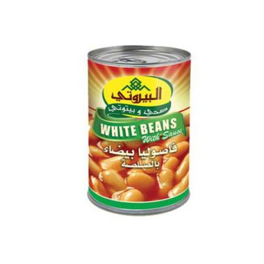 البيروتي فاصولياء بيضاء مع الصلصة 400 غم