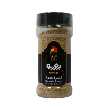 Bzuriyeh Coriander Powder