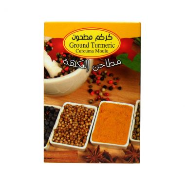 Al Nakha Ground Turmeric