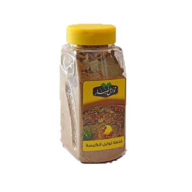 نصار بهارات الكبسة 200 غم