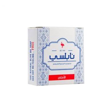Nabulsi Soap Original