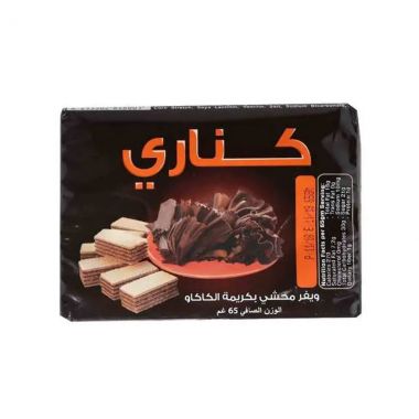 كاناري ويفر 68 غم