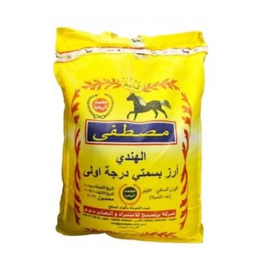 Mustafa Basmati Rice 1kg