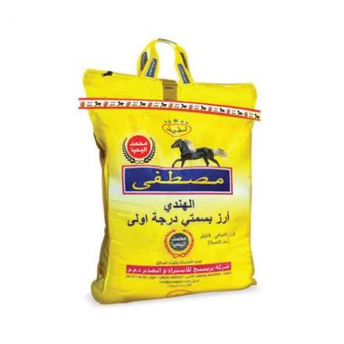 Mustafa Basmati Rice 4kg