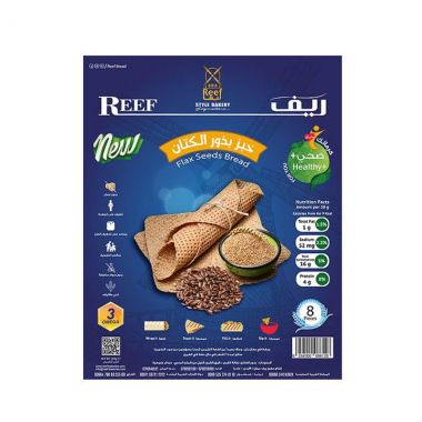 الريف خبز بذور الكتان 8 ارغفة