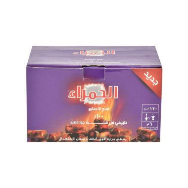 الحمرا مكعبات الفحم 1 كغ