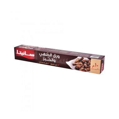 Sanita Cooking Baking Paper