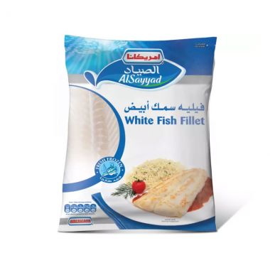 اميريكانا سمك ابيض فيلية الصياد 1 كغم
