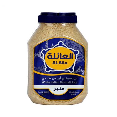 الغائلة ارز بسمتي عنبر 2 كغ