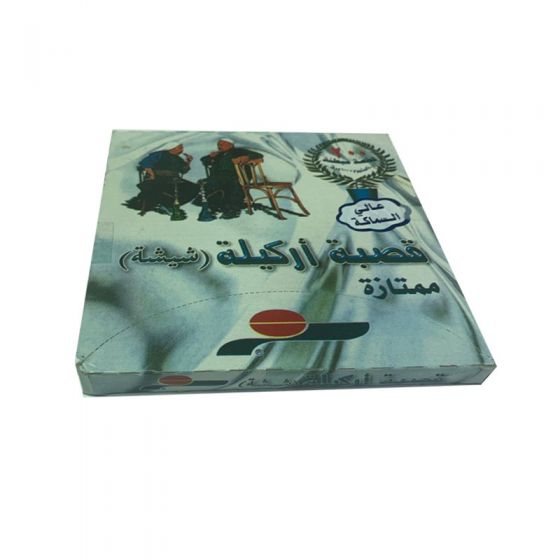 Kasapat Argelih Foil