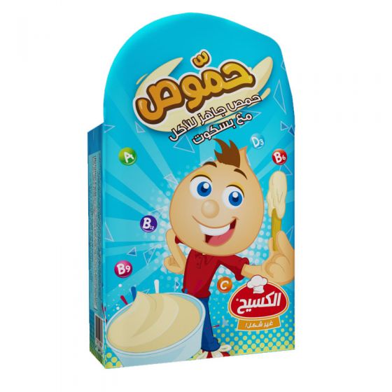 Kasih Hammous