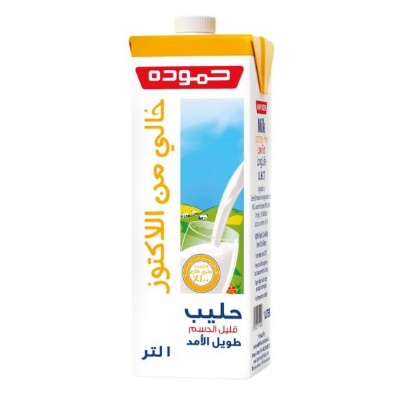 Hammoudeh Lactose Free Low Fat