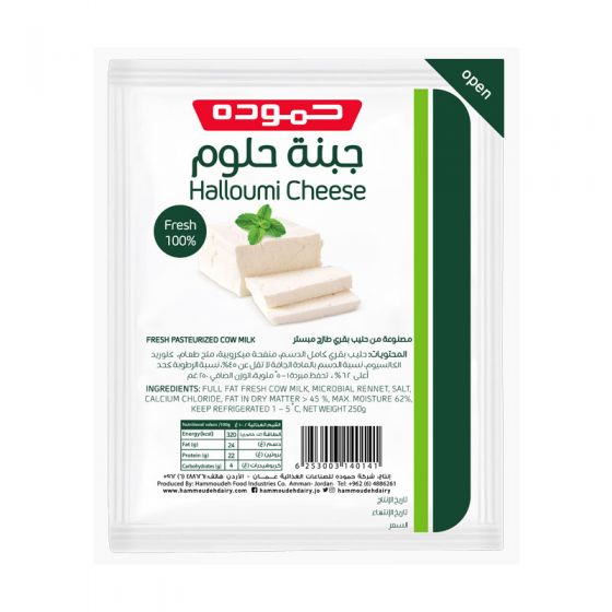 Hmoudh Halloum 250gr