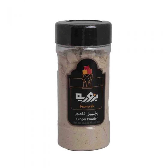 Bzuriyeh Ginger Powder
