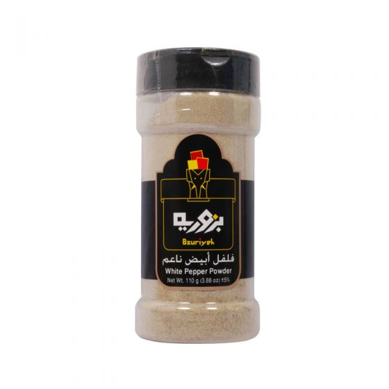 Bzuriyeh White Pepper Powder