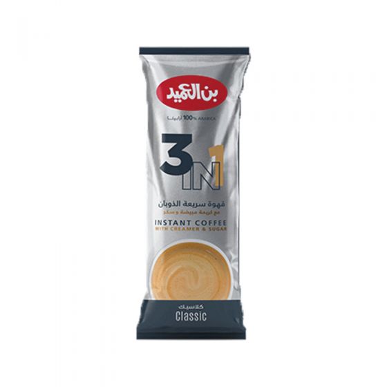 Ameed Coffee 3x1