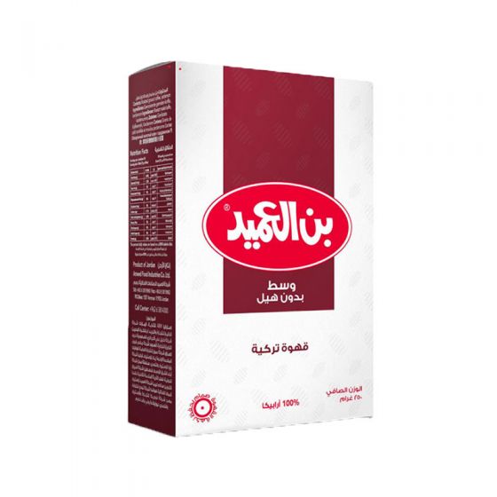 العميد قهوة تركية وسط بدون هيل 250 غم