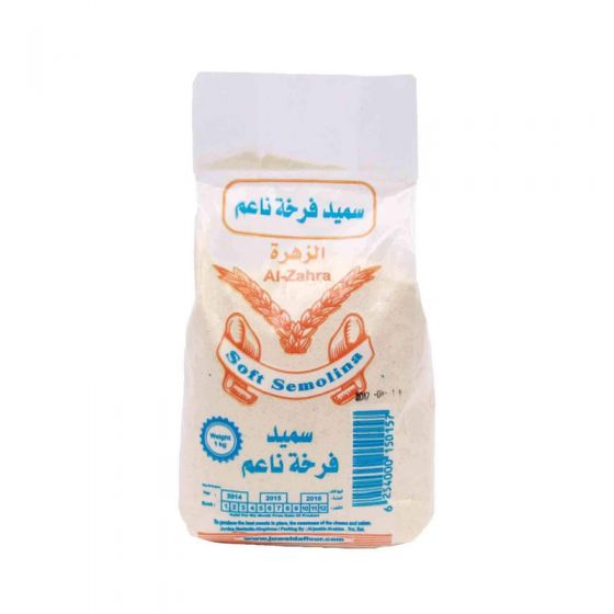 الزهرة سميد الفرخة ناعم 1 كغم