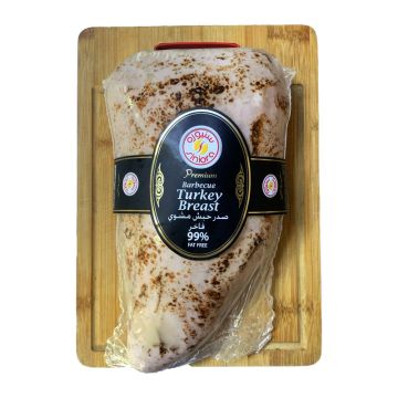 Siniora Premium Griled Turkey-
